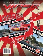 Volume 18, Issue #1 - January/February 2012